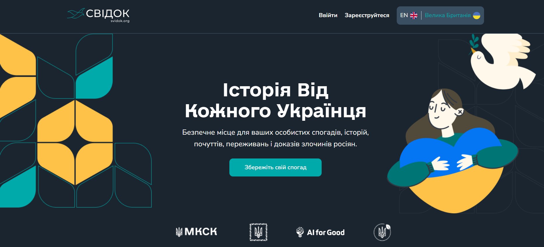 Фотографія